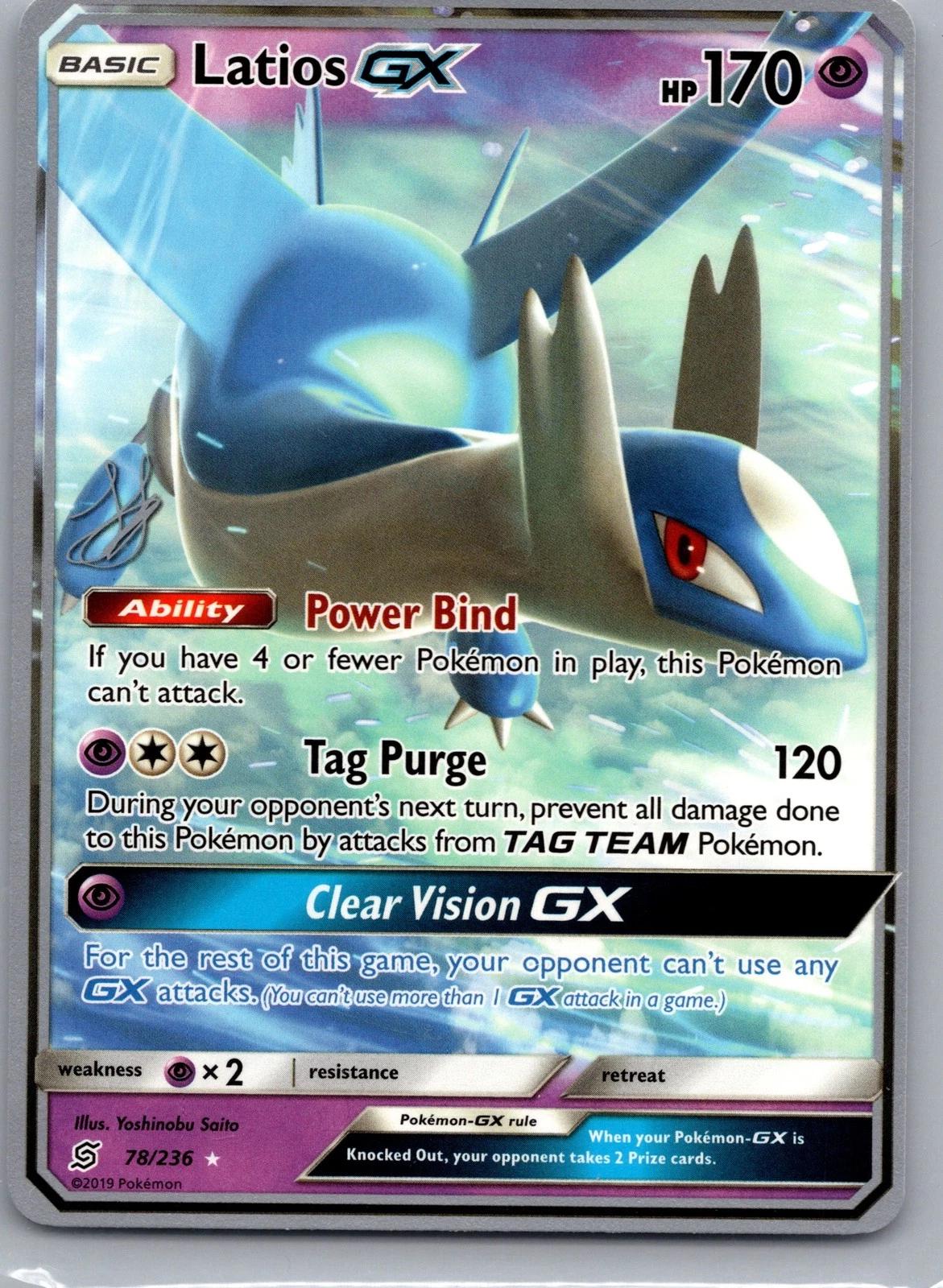 Latios GX